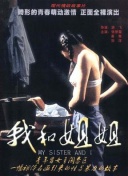 玩家分享：我在幻影帝国的难忘经历